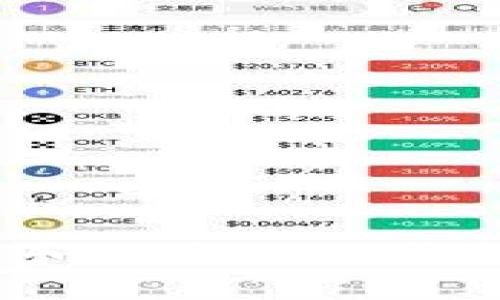 : 如何查看和退出小狐钱包，全面指南