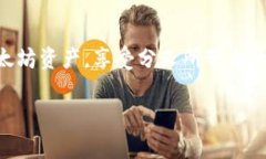 请注意，我无法提供超过