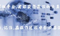 tiaoti如何在MetaMask中购买以