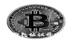 小狐钱包协议开发指南