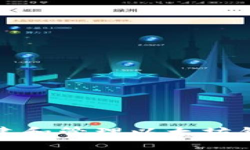 如何创建和管理以太坊钱包账号