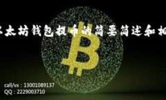 提示：由于篇幅限制，我