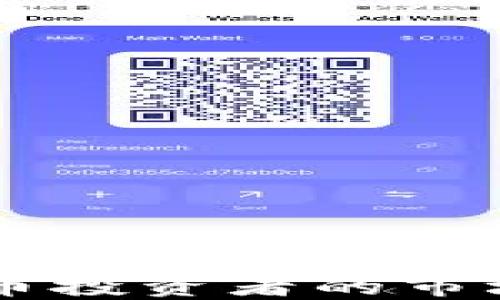 
日本数字加密货币投资者的市场现状与未来趋势