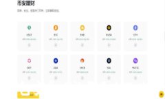 小狐钱包安卓版能否退出