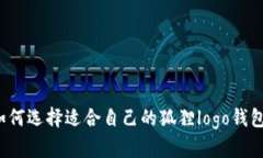 如何选择适合自己的狐狸