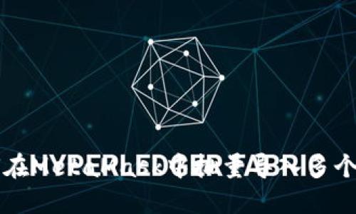 如何在MetaMask中批量导入多个账户