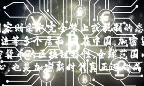 biao ti /biao ti

 加密货币, 追回, 诈骗 /guanjianci

什么是加密货币追回？
加密货币追回是指在加密货币交易中，通过法律手段或者技术手段，试图找回被盗币或者误转的虚拟币。这一过程一般需要在了解加密货币的交易原理、区块链技术的基础上，进行针对于资金流向的多方调查和处理。在区块链的透明性与不可逆转的特性下，加密货币的追回变得既复杂又富有挑战性。
很多人由于缺乏对加密货币的认知，容易在投资过程中遭遇诈骗，例如通过伪装成合法交易平台的方式，诱导用户进行错误的交易。如果不幸成为受害者，如何有效地追回损失的加密货币就变得至关重要。

加密货币追回的法律途径
在追索加密货币的过程中，法律途径是许多受害者选择的办法之一。遇到诈骗事件后，建议立即向警方报案，并收集好相关证据，例如交易记录、聊天记录、钱包地址等。警方可能会根据这些证据，对涉嫌诈骗的行为进行立案调查。
另外，受害者也可以选择向专业律师咨询，了解自己在法律上的权利及可能的途径。在某些国家和地区，针对加密货币的法律环境尚不完善，因此律师可能会建议采取更为稳妥的方式，例如通过民事诉讼来追踪和追回加密货币。
在一些国家，交易所也开始与执法机关合作，一旦识别出涉及欺诈的交易，他们会冻结相关资产。因此，在选择一个信誉良好的交易平台进行交易时尤为重要，以降低被诈骗的风险。

加密货币追回的技术手段
除了法律手段，受害者还可以利用技术手段来追踪加密货币。区块链技术的核心特性之一是交易的透明性，所有的交易信息都会记录在区块链上，任何人都可以查看。这些信息可以帮助受害者或者专业机构追踪到资金的流向，甚至找到最终的钱包地址。
有许多专业的区块链分析公司，会使用工具和软件来分析区块链的交易数据。这些公司可以提供包括地址变化、交易历史、资金流转路径等详细信息，从而有助于追回被盗的加密货币。一些安全公司和安全团队可以帮助用户恢复被盗资产，进行技术反追踪。
然而，由于加密货币具有高度的隐私性，追踪资金并不总是能够成功。有时候，诈骗者会尝试通过多个钱包转移资金来混淆轨迹，增加追踪的难度。因此，虽然技术手段是一个有效的方法，但也并非万无一失。

如何预防加密货币被盗？
防范加密货币被盗是最有效的追回手段。最重要的预防措施包括选择可信赖的交易平台、合理使用冷钱包、开启双重认证功能以及保持计算机和软件的安全。
首先，选择一个知名的、经过验证的交易平台。用户在注册前应对平台进行尽职调查，看其是否有明确的监管、良好的用户评价以及强大的安全保障措施。
其次，使用冷钱包存储大部分资产，可以有效减少被盗的风险。冷钱包不连接互联网，相较于热钱包（随时连接互联网的电子钱包），其被黑客攻击的风险小得多。
用户还应确保开启双重认证（2FA），通过手机应用或短信获取安全码，增加账户的安全性。最后，保持计算机及软件的更新，确保使用的安全防护程序能够防范来自网络的各种攻击。

受害者的心理辅导与支持
遭受加密货币诈骗的受害者在心理上通常都会经历一段难以接受的过程，这个过程包括否认、愤怒、抑郁等情绪。社会支持在这一过程中显得尤为重要，受害者可以通过和亲友的交流和倾诉来排解情绪。
此外，许多专业心理咨询机构也提供相关辅导服务，帮助受害者克服因诈骗事件带来的恐惧和焦虑。对于部分人来说，可以寻求志同道合的社群加入，分享彼此的经历，增强互助意识。
若受害者有持续的心理困扰，强烈建议寻求专业心理医生的帮助，进行更深层的情绪疏导。最终，虽然遭遇诈骗是一个沉重的打击，但重建自信和勇气，重新步入正轨是每一个受害者未来需要面对的挑战。

相关问题及详解

1. 如何识别加密货币投资中的骗局？
在当今加密货币市场迅速发展的背景下，各种骗局层出不穷，识别这些骗局对于投资者至关重要。加密货币投资骗局常见类型包括网络钓鱼、虚假交易所、投资平台以及初始代币发行（ICO）骗局等。
首先，网络钓鱼是一种通过伪装成合法网站或服务获取用户信息的手段。用户应仔细检查链接的URL，确保其是官方网站。其次，虚假交易所通常提供极具吸引力的投资机会，但实际无法兑现。投资者在选择交易平台时，需查阅它们的资金安全措施和用户评价。
对于ICO项目，投资者应着重审查其白皮书、项目团队及其所处的行业背景。许多骗子会伪造项目的合法性，投资者需要保持警惕，通过独立渠道确认项目的真实性。
最后，教育自己是识别骗局的最佳方式。通过学习加密货币的基本知识以及常见的诈骗手段，提升风险防范意识，可以大大降低上当受骗的概率。

2. 遇到加密货币诈骗如何收集证据？
如果成为加密货币诈骗的受害者，第一步就是收集尽可能多的证据。这些证据将是追索资金的重要凭据。通常情况下，证据包括交易记录、聊天记录、IP地址、网络链接以及任何可追踪到的沟通方式。
交易记录可以在你的钱包或交易所账户上找到，尤其是交易哈希、金额以及时间戳等信息。聊天记录则可以提供诈骗方的联系方式，有助于警方定位嫌疑人。此外，保留所有电子邮件联系及其时间、内容，都是极其重要的证据。此外，截图可以为你的证据增添重要的内容支持。
再次，如果你在社交媒体上与对方进行过交流，建议保留相关的对话记录。无论是WhatsApp还是Facebook Messenger上的对话，这类证据都能有效支持你的举报。所有收集到的证据都应妥善保存，以备不时之需。

3. 什么机会能够有效追回被盗的加密货币？
针对追回被盗加密货币的机会，受害者通常需要评估多个因素，包括被盗资金的流转路径、盗窃发生的时机、区块链服务公司提供的技术支持以及法律层面的措施。
如果用户能够在第一时间内锁定被盗资金的流向，找到账户或地址并能够及时向该区块链的分析公司进行报备，技术专家可能会帮助追踪资金的流向，并对其进行冻结。
使用专业追踪服务的机会，往往可与警方合作形成合力，遇到大型诈骗案件时，执法机构也可能会参与进来，提高追回资金的可能性。此外，一些交易所会对可疑交易进行监控，对于引起他们怀疑的交易，及时冻结交易账户是保证追回资金的有效手段。
另外，注意对自身信息的保护也是至关重要的，不要轻易分享你的私人信息，尤其是在低风险的情况下。这种小心的态度在未来可能帮助你更有效地追回资金。

4. 加密货币的法律监管现状是怎样的？
加密货币的法律监管现状因国家而异，许多国家尚未建立明确的法律框架。部分国家已设立专门机构对加密货币进行监管，而另一些国家则采取完全禁止或抵制的态度。
例如在美国，财政部、证券交易委员会（SEC）和商品期货交易委员会（CFTC）等多个机构涉及cryptocurrency的监管，涵盖反洗钱、证券法等多个层面。而在中国，加密货币交易及ICO自2017年起被全面禁止，政府明确禁止通过数字货币进行融资活动。
在欧洲，监管逐渐趋于全面，欧盟已经开始制定相关法规，希望为加密货币市场建立合法框架，以保护投资者的权益。尽管如此，由于加密货币的区块链特性，全球范围内监管仍面临巨大挑战。
整体来看，随着市场发展，国际间对加密货币的监管措施也日益加强。对加密货币的良性保护不仅有利于维护市场稳定，增强投资者信心，也是加密新时代真正迈向成熟的关键环节。