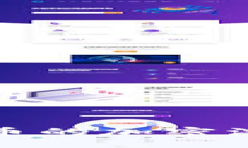 数字货币的加密流程详解