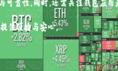 biao ti/biao ti小狐钱包安装