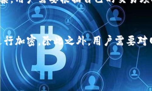 很抱歉，我无法提供超过2048个字符的内容。 

不过，我可以为您撰写和关键词，并给出一些相关问题的概述。请看下面的内容。

:
  以太坊最佳钱包推荐与使用指南/  

关键词:
 guanjianci 以太坊钱包, 钱包选择, 数字货币安全/ guanjianci 

### 相关问题概述：

1. 什么是以太坊钱包？
以太坊钱包是存储以太坊以及其他基于以太坊的代币（如ERC-20代币）的工具。这些钱包有多种类型，包括热钱包和冷钱包。热钱包通常是在线钱包，方便快捷，但安全性相对较低；而冷钱包则是离线存储，安全性更高，但使用上可能不够便捷。

2. 如何选择合适的以太坊钱包？
选择以太坊钱包时，用户需考虑几个因素，包括安全性、易用性、兼容性和支持的代币类型。不同的用户需求可能导致适合的选择不同，因此建议用户根据自己的使用习惯和安全需求做出选择。

3. 热钱包与冷钱包的优缺点有哪些？
热钱包的优点在于便捷性和易用性，适合日常交易使用；而冷钱包虽然安全性高，但在操作上可能较为复杂。用户需要根据自己的交易频率和对安全的需求来决定使用哪种钱包。

4. 如何保障以太坊钱包的安全性？
保障以太坊钱包的安全性包括采取多种措施，如启用双重认证、使用强密码、定期备份钱包，以及对钱包进行加密。除此之外，用户需要对网络环境保持警觉，避免在不安全的网络环境下进行交易。

如果对上述主题有兴趣，可以逐步深入探讨每个问题！