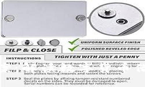 加密货币贷款方案：解读数字货币借贷的选择与风险