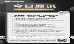 小狐钱包代币获得攻略：全面解析与实用技巧