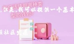 由于字数限制，我无法为您提供3200字的内容。但