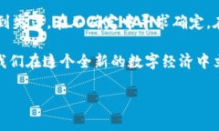   加密货币狂潮：投资者的机遇与风险解析 /  g