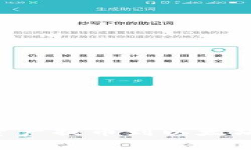 如何将火币的数字资产提币到以太坊钱包：详细步骤指南