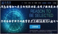 小狐钱包地址是ERC20吗？在