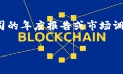 关于“小狐钱包”的用户