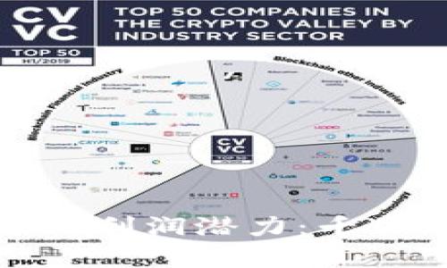 探索加密货币市场的利润潜力：千亿市场的机遇与挑战