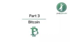 加密货币的终极指南：未来的数字资产与投资机