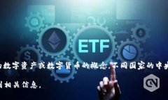 **CBOC**（Central Bank of Cryptocurrency）并不是一种广为