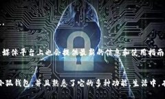   如何在苹果手机上找到小