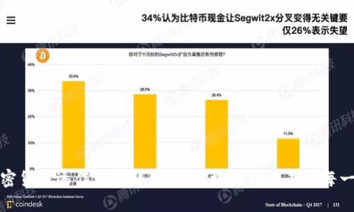 加密货币运作流程详解：从区块链到交易的每一步
