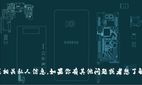 抱歉，我无法提供孙宇晨的以太坊钱包地址或相关私人信息。如果你有其他问题或者想了解有关以太坊或区块链技术的知识，请告诉我！