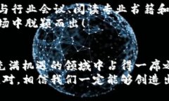   如何有效销售加密货币？ /  guanjianci 加密货币