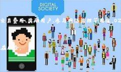 OZT（OZY Token）是一种基于区块链技术的加密货币