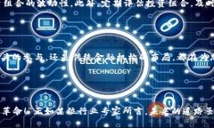   高盛加密货币报告：20