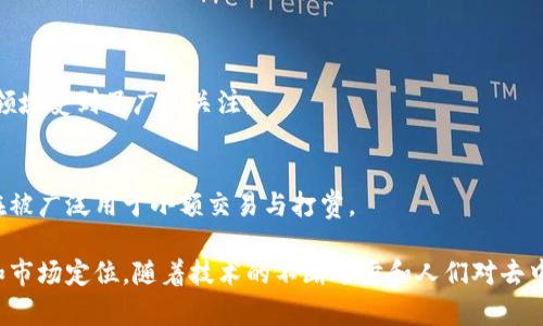 在数字加密货币的快速发展中，出现了许多种类的虚拟货币。以下是一些知名的数字加密货币名称：

1. **比特币 (Bitcoin, BTC)**  
   首个也是最著名的加密货币，创建于2009年，采用去中心化的方式进行交易。

2. **以太坊 (Ethereum, ETH)**  
   除了作为数字货币外，以太坊还提供智能合约功能，广泛用于去中心化应用。

3. **莱特币 (Litecoin, LTC)**  
   银的比特币，被设计为更快的交易确认时间和更高的交易容量。

4. **瑞波币 (Ripple, XRP)**  
   旨在改善国际汇款的速度和效率的数字货币。

5. **比特币现金 (Bitcoin Cash, BCH)**  
   从比特币分叉而来，旨在通过扩展区块大小来提高交易处理能力。

6. **链链接 (Chainlink, LINK)**  
   一个去中心化的预言机网络，旨在连接智能合约与外部数据。

7. **波卡 (Polkadot, DOT)**  
   旨在实现不同区块链之间的互操作性，并且可以在自己的网络中运行多个独立链。

8. **卡尔达诺 (Cardano, ADA)**  
   采用分层架构的智能合约平台，注重安全性与可扩展性。

9. **索拉纳 (Solana, SOL)**  
   强调高吞吐量和低交易费用的区块链平台，最近在DeFi和NFT领域受到了广泛关注。

10. **狗狗币 (Dogecoin, DOGE)**  
   最初作为玩笑创造的货币，意外地获得了广泛的社区支持，现在被广泛用于小额交易与打赏。

以上是一些著名的数字加密货币名称，每一种都有其独特的功能和市场定位。随着技术的不断进步和人们对去中心化金融的接受度提高，未来可能会涌现出更多创新的数字货币。