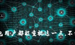   小狐钱包助记词丢失，如