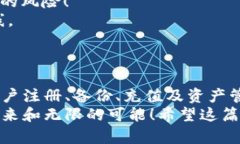   小狐钱包使用指南：轻松