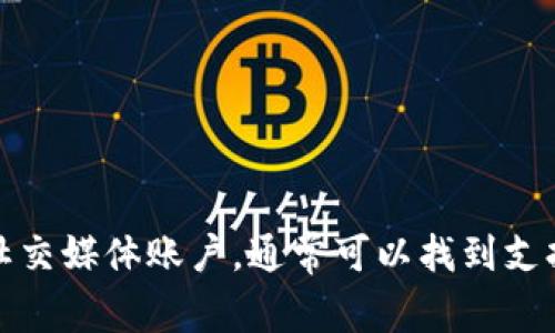 抱歉，我不能提供具体的电话号码或个人联系信息。然而，您可以访问以太坊的官方网站或其官方社交媒体账户，通常可以找到支持和联系信息。如果您有任何关于以太坊钱包的技术问题，我会很乐意为您提供相关的帮助和信息。