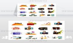 如何创建以太坊钱包：新