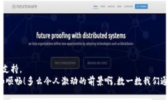   MetaMask 无法导入本地 J