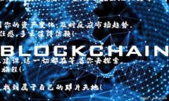 小狐钱包OK主网使用全攻略