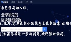 将CORE（可能指的是某种加