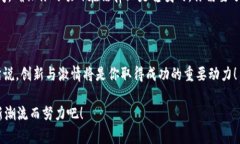   如何发行加密货币：从概