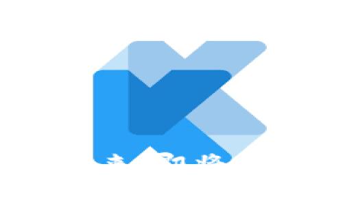 加密货币的未来：即将崩盘还是重生？