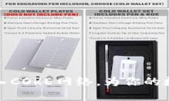 如何在小狐钱包中导入C