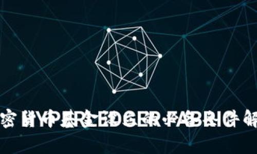 加密货币基金设立的必备条件解析