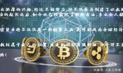   揭秘加密货币赢家的成功