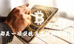   币印钱包出售以太坊的全