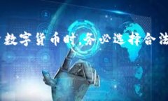 tiaoti小狐钱包发代币是真