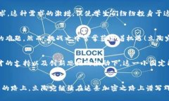 立陶宛加密货币创新中心