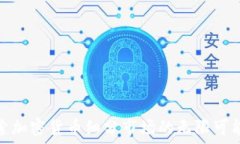   探索加密货币细分市场的