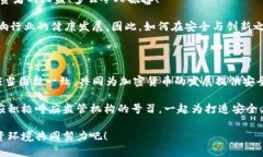 监管所有加密货币中介机