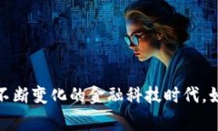 菲律宾加密货币监管：在