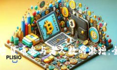 美国加密货币参与者人数